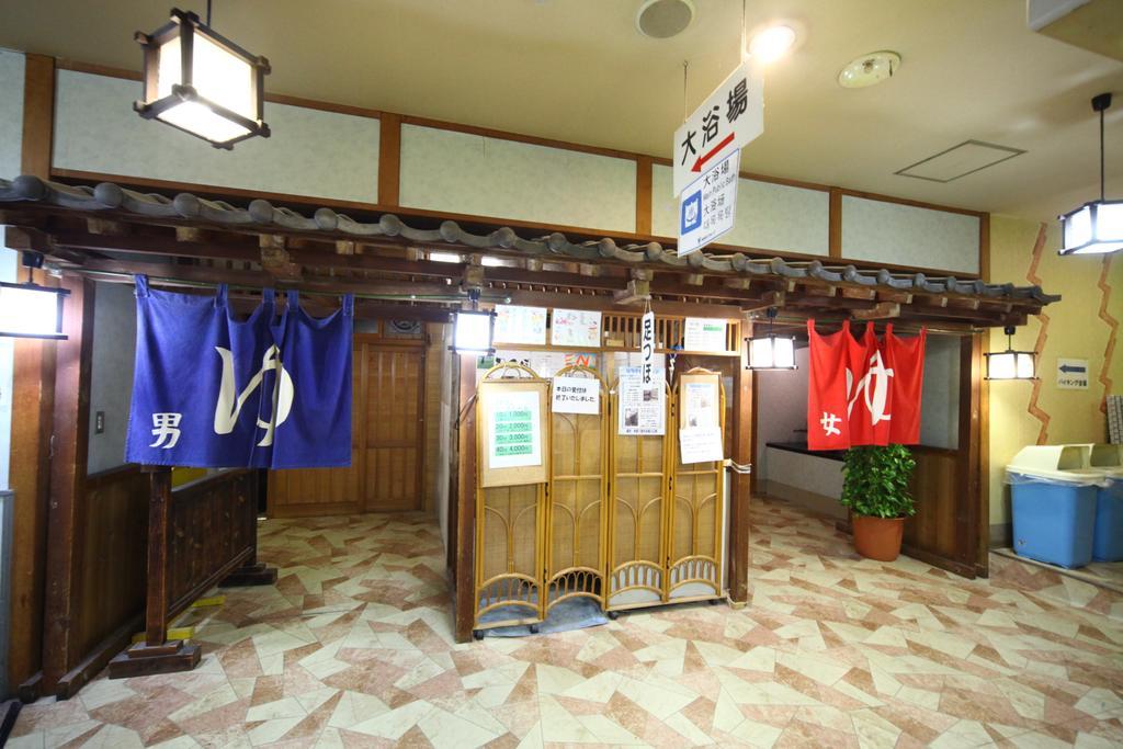 Hotel Ohruri Kusatsu 쿠사츠 외부 사진